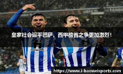 宝威体育