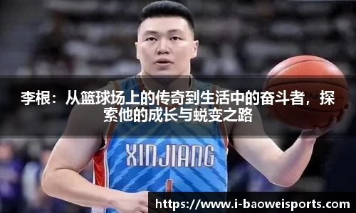 宝威体育平台