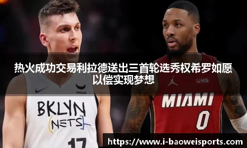 宝威体育平台