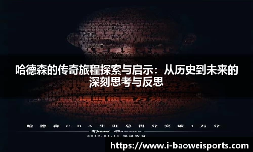 宝威体育