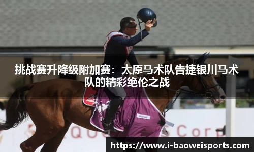 宝威体育平台
