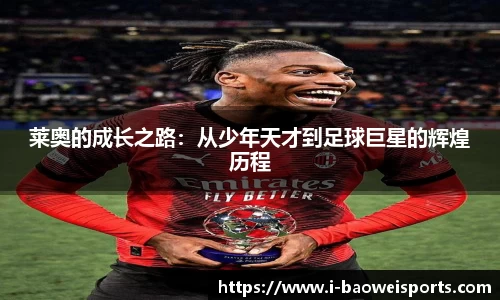 宝威体育
