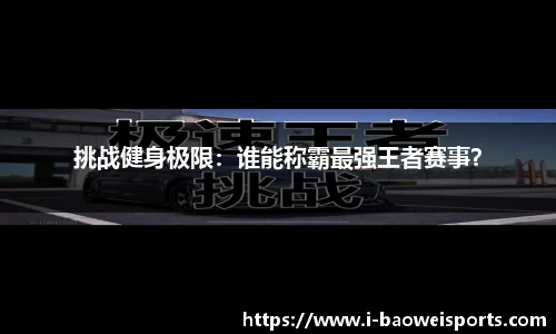宝威体育官方网站