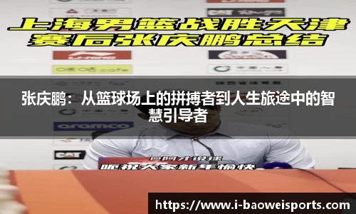 宝威体育官方网站
