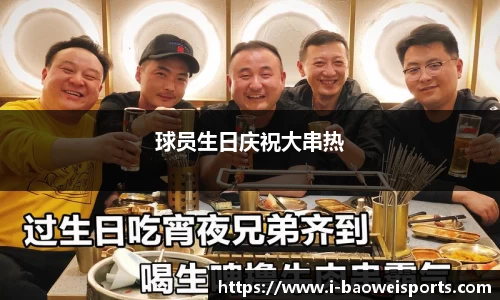 宝威体育