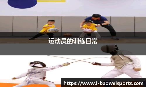 宝威体育