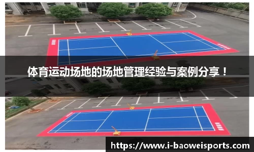宝威体育