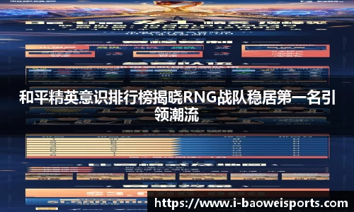 宝威体育平台