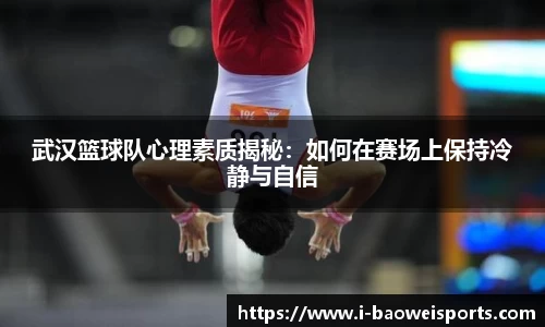 宝威体育官网