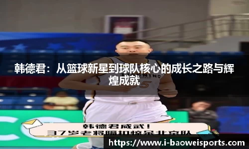 宝威体育