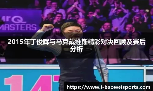宝威体育