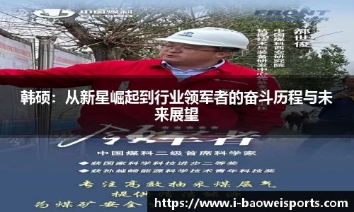 宝威体育官方网站
