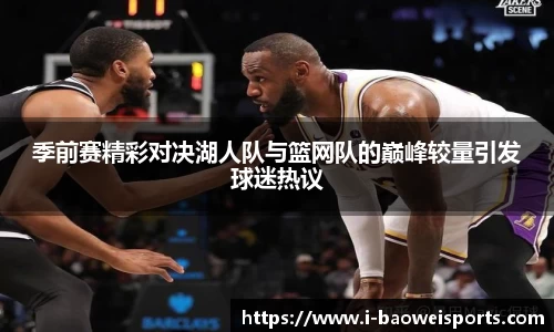 宝威体育平台